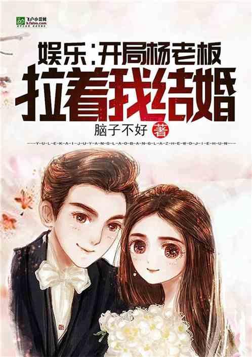 娱乐吃瓜老奶奶小说,娱乐圈的意外明星之路