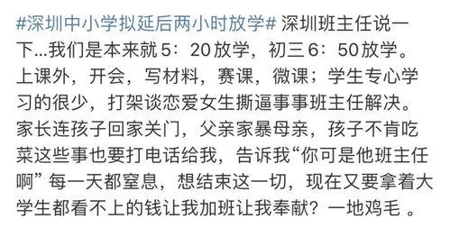 娱乐吃瓜教授打油诗,趣味横生，笑谈娱乐圈