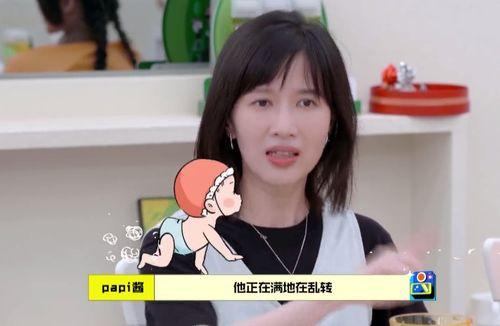娱乐吃瓜酱谈独处,娱乐吃瓜酱的闲适生活解析 第3张 娱乐吃瓜酱谈独处,娱乐吃瓜酱的闲适生活解析 第3张