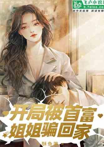 娱乐吃瓜酱帅哥小说 第3张 娱乐吃瓜酱帅哥小说 第3张
