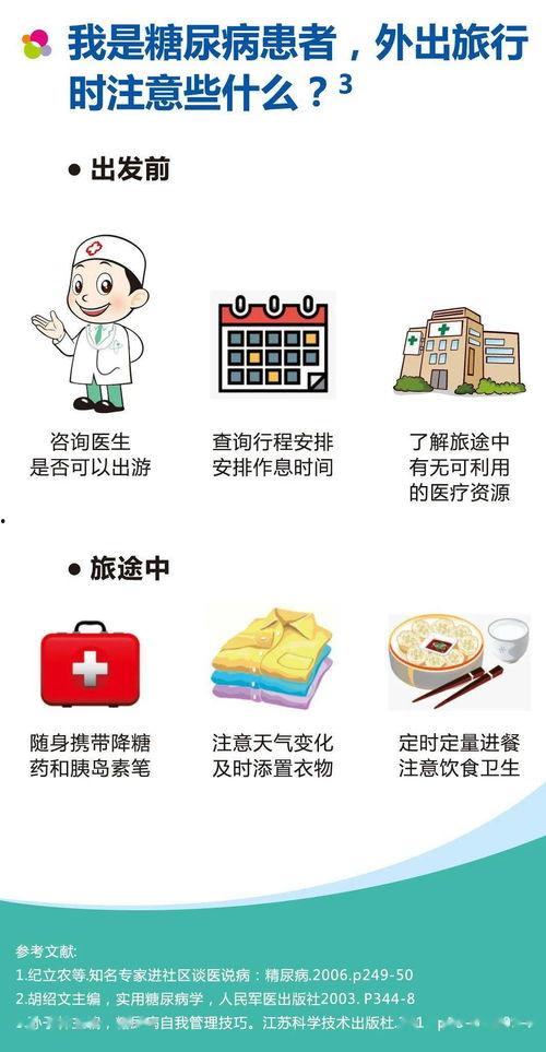 娱乐吃瓜酱中医默念,娱乐吃瓜酱教你默念养生之道 第3张 娱乐吃瓜酱中医默念,娱乐吃瓜酱教你默念养生之道 第3张