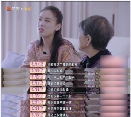 娱乐吃瓜婆婆是谁,揭秘娱乐圈背后的婆媳故事 第3张 娱乐吃瓜婆婆是谁,揭秘娱乐圈背后的婆媳故事 第3张