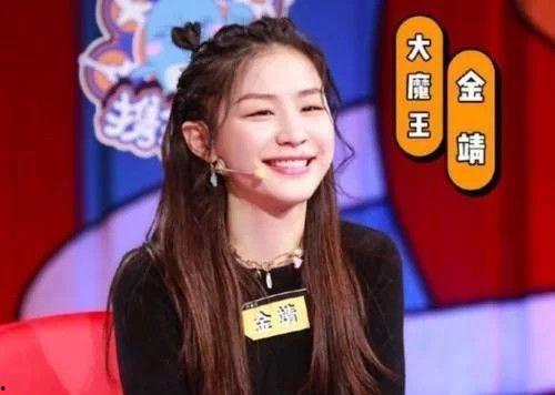娱乐吃瓜酱金靖,从喜剧新星到综艺女王,她的爆笑人生与幸福时刻 第3张 娱乐吃瓜酱金靖,从喜剧新星到综艺女王,她的爆笑人生与幸福时刻 第3张