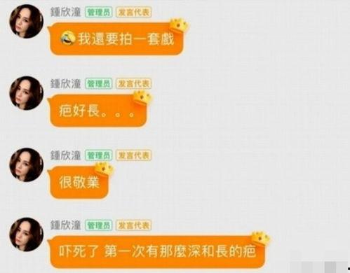 吃瓜娱乐账号起名大全,趣味命名大揭秘 第2张 吃瓜娱乐账号起名大全,趣味命名大揭秘 第2张