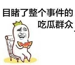 娱乐吃瓜酱赚钱吗,揭秘网络红人如何通过吃瓜赚钱