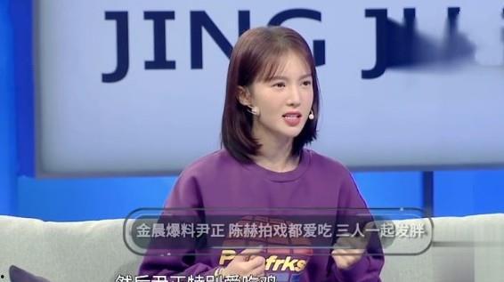 娱乐吃瓜尹正是谁呀 第3张 娱乐吃瓜尹正是谁呀 第3张