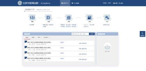 娱乐吃瓜君微博,带你一探究竟!” 第2张 娱乐吃瓜君微博,带你一探究竟!” 第2张