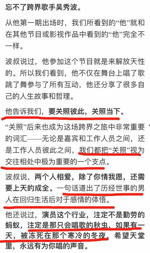娱乐吃瓜君微博,带你一探究竟!” 第3张 娱乐吃瓜君微博,带你一探究竟!” 第3张