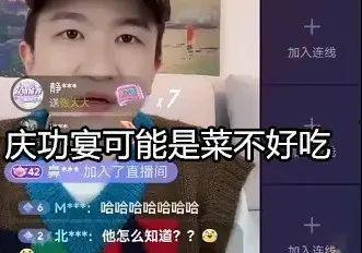 直播娱乐吃瓜直播间,揭秘吃瓜直播间背后的娱乐世界 第3张 直播娱乐吃瓜直播间,揭秘吃瓜直播间背后的娱乐世界 第3张