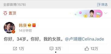 吃瓜娱乐圈语音,幕后真相与明星隐私曝光  第2张