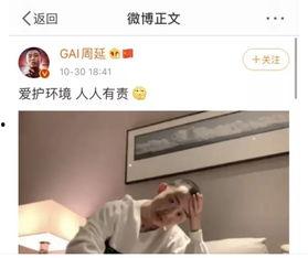 娱乐吃瓜菌的视频,揭秘娱乐圈幕后故事,带你领略明星真实生活 第3张 娱乐吃瓜菌的视频,揭秘娱乐圈幕后故事,带你领略明星真实生活 第3张