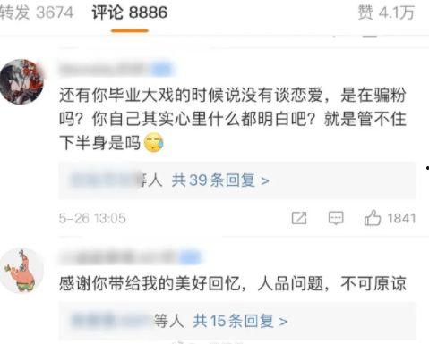 娱乐吃瓜酱北方人,揭秘北方人的独特生活韵味 第2张 娱乐吃瓜酱北方人,揭秘北方人的独特生活韵味 第2张