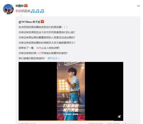 娱乐吃瓜竖屏视频,竖屏视频带你一网打尽  第2张