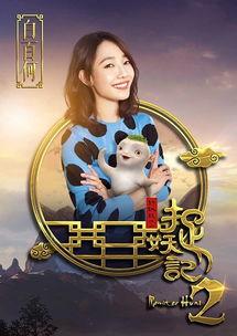 娱乐吃瓜酱大冒险,揭秘娱乐圈背后的秘密与奇闻异事 第2张 娱乐吃瓜酱大冒险,揭秘娱乐圈背后的秘密与奇闻异事 第2张