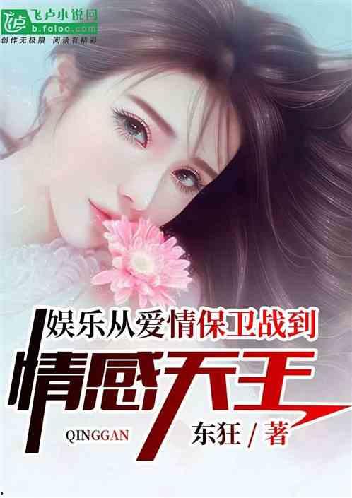 娱乐吃瓜酱感情小说,娱乐圈甜蜜瓜果传 第3张 娱乐吃瓜酱感情小说,娱乐圈甜蜜瓜果传 第3张