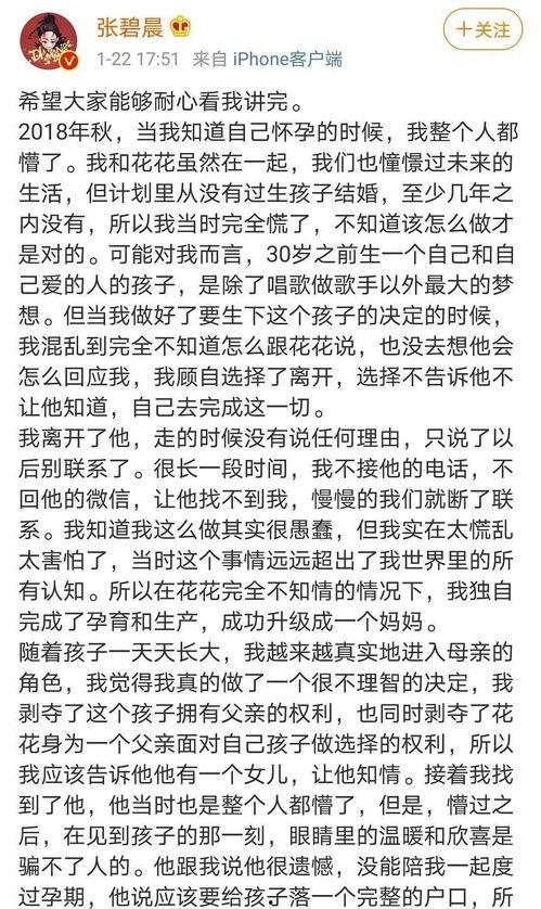 娱乐吃瓜常用文案图片,吃瓜群众必备的幕后花絮大汇总 第3张 娱乐吃瓜常用文案图片,吃瓜群众必备的幕后花絮大汇总 第3张