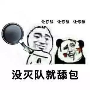 娱乐吃瓜酱现眼包,揭秘明星现眼包背后的故事 第3张 娱乐吃瓜酱现眼包,揭秘明星现眼包背后的故事 第3张