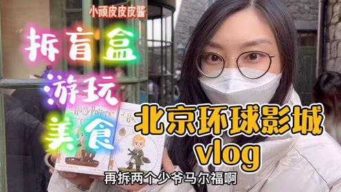 娱乐吃瓜酱盲盒,潮流玩具背后的故事与惊喜 第3张 娱乐吃瓜酱盲盒,潮流玩具背后的故事与惊喜 第3张