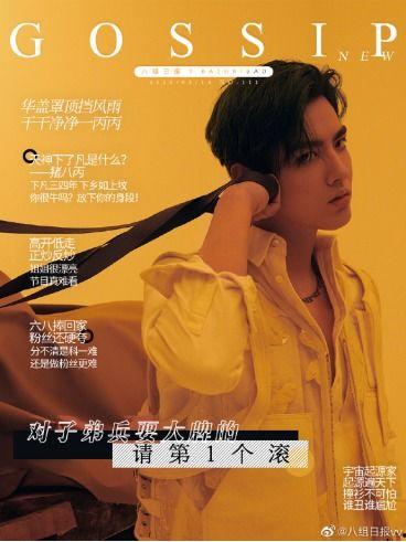 豆瓣 娱乐圈吃瓜,揭秘吃瓜群众的狂欢盛宴 第2张 豆瓣 娱乐圈吃瓜,揭秘吃瓜群众的狂欢盛宴 第2张