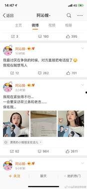 系统吃瓜娱乐圈,揭秘幕后故事与明星幕后生活 第3张 系统吃瓜娱乐圈,揭秘幕后故事与明星幕后生活 第3张