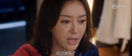 吃瓜直播娱乐圈新瓜资料,直播揭秘明星幕后故事 第3张 吃瓜直播娱乐圈新瓜资料,直播揭秘明星幕后故事 第3张