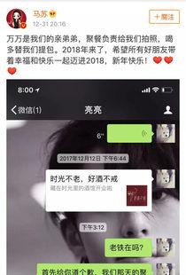 娱乐吃瓜李小璐微博,揭秘娱乐圈背后的故事 第3张 娱乐吃瓜李小璐微博,揭秘娱乐圈背后的故事 第3张