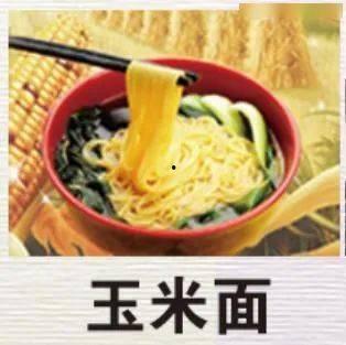 娱乐吃瓜酱会员面,独家福利大揭秘! 第1张 娱乐吃瓜酱会员面,独家福利大揭秘! 第1张