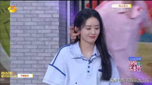 赵丽颖娱乐吃瓜,揭秘明星幕后故事 第1张 赵丽颖娱乐吃瓜,揭秘明星幕后故事 第1张