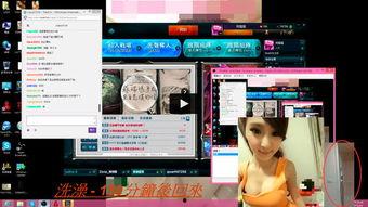 娱乐爆料吃瓜直播视频,直播吃瓜,带你领略幕后风云 第2张 娱乐爆料吃瓜直播视频,直播吃瓜,带你领略幕后风云 第2张