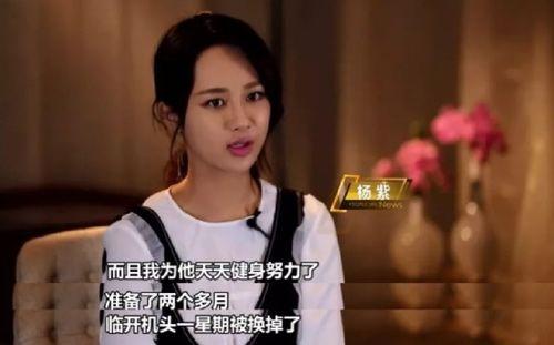 娱乐圈吃瓜经验,揭秘明星背后的秘密与真相 第3张 娱乐圈吃瓜经验,揭秘明星背后的秘密与真相 第3张