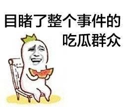 娱乐吃瓜酱找工作,跨界求职,开启新篇章 第2张 娱乐吃瓜酱找工作,跨界求职,开启新篇章 第2张