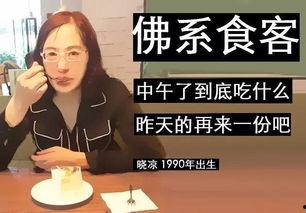 娱乐吃瓜酱找工作,跨界求职,开启新篇章 第3张 娱乐吃瓜酱找工作,跨界求职,开启新篇章 第3张