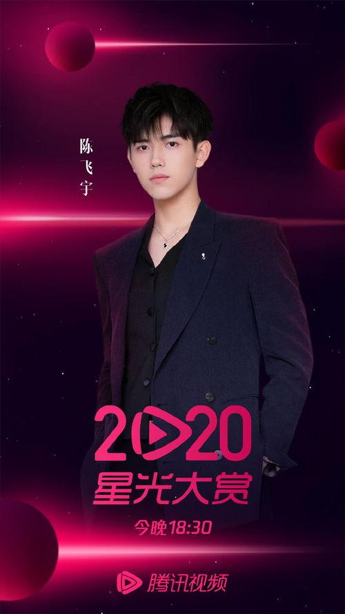 罗云熙吃瓜娱乐,揭秘娱乐圈幕后故事 第2张 罗云熙吃瓜娱乐,揭秘娱乐圈幕后故事 第2张