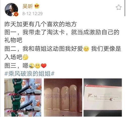 娱乐吃瓜君宋妍霏,娱乐吃瓜界的时尚宠儿  第3张