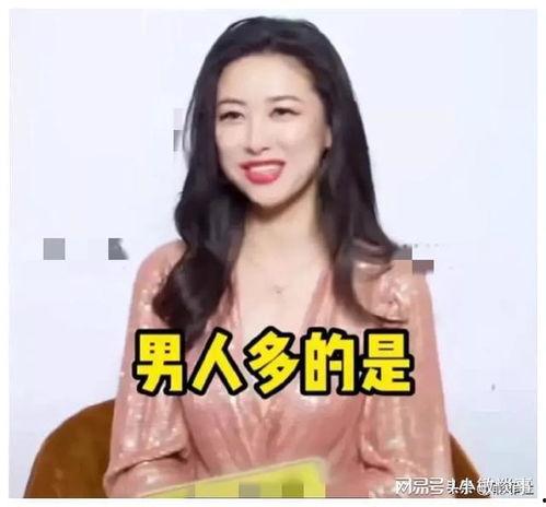 最新娱乐718吃瓜爆料,明星幕后故事大揭秘！  第3张