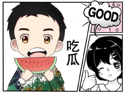 吃瓜调侃娱乐的句子,笑谈风云变幻 第1张 吃瓜调侃娱乐的句子,笑谈风云变幻 第1张