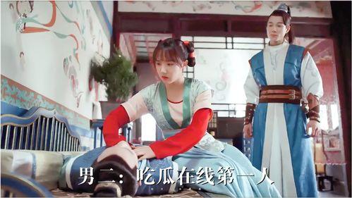 娱乐吃瓜君男生恋爱,揭秘男生恋爱那些事儿  第3张
