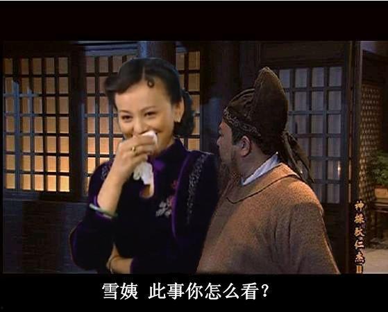 娱乐吃瓜君家住哪,揭秘“吃瓜”达人背后的神秘住所  第2张