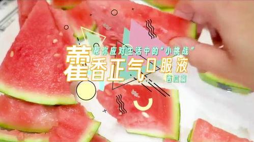 娱乐吃瓜健康养生文案,揭秘娱乐圈健康生活秘诀 第1张 娱乐吃瓜健康养生文案,揭秘娱乐圈健康生活秘诀 第1张