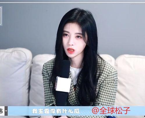 娱乐资讯吃瓜爆料翻车,吃瓜群众误信谣言，真相揭露令人唏嘘  第3张