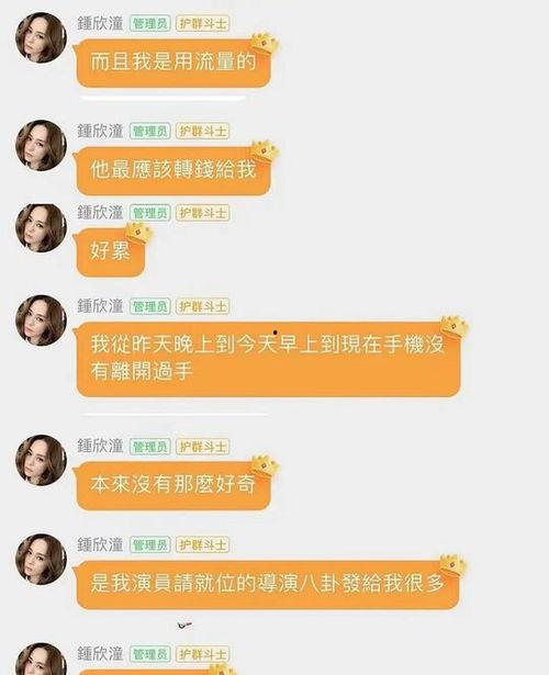 娱乐吃瓜酱中医考试,娱乐吃瓜酱带你领略国医魅力  第1张