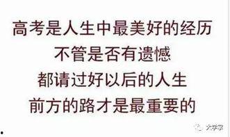 娱乐吃瓜酱中医考试,娱乐吃瓜酱带你领略国医魅力  第3张
