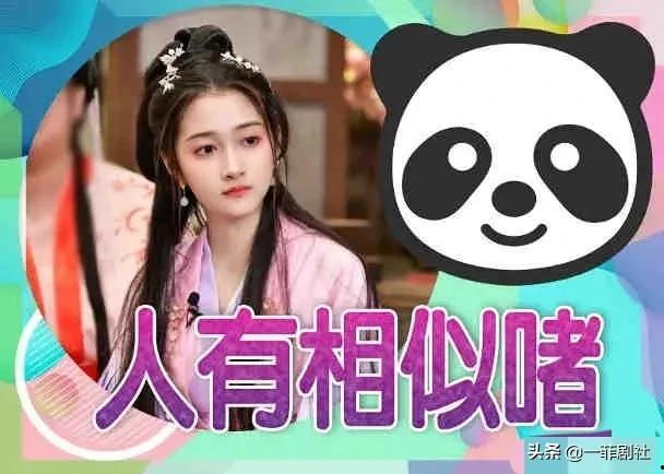 娱乐大爆料吃大瓜,明星幕后故事大曝光! 第2张 娱乐大爆料吃大瓜,明星幕后故事大曝光! 第2张