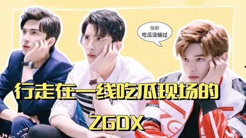 吃瓜娱乐一线,揭秘娱乐圈幕后故事 第2张 吃瓜娱乐一线,揭秘娱乐圈幕后故事 第2张