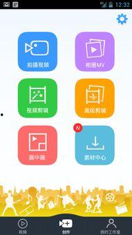 娱乐吃瓜剪辑素材下载,独家剪辑素材背后的精彩瞬间 第2张 娱乐吃瓜剪辑素材下载,独家剪辑素材背后的精彩瞬间 第2张