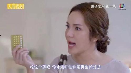 娱乐吃瓜酱狗血剧情,爱恨情仇的狗血纠葛 第3张 娱乐吃瓜酱狗血剧情,爱恨情仇的狗血纠葛 第3张