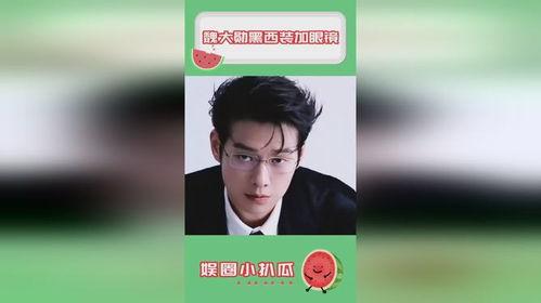 娱乐吃瓜君木木子,揭秘娱乐圈背后的那些事儿 第3张 娱乐吃瓜君木木子,揭秘娱乐圈背后的那些事儿 第3张
