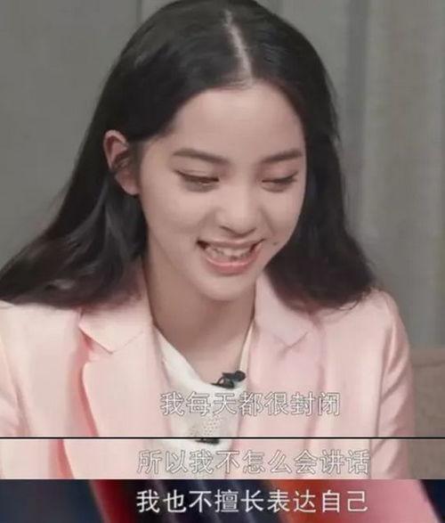 娱乐吃瓜欧阳娜娜视频,娱乐界新瓜来袭！  第3张