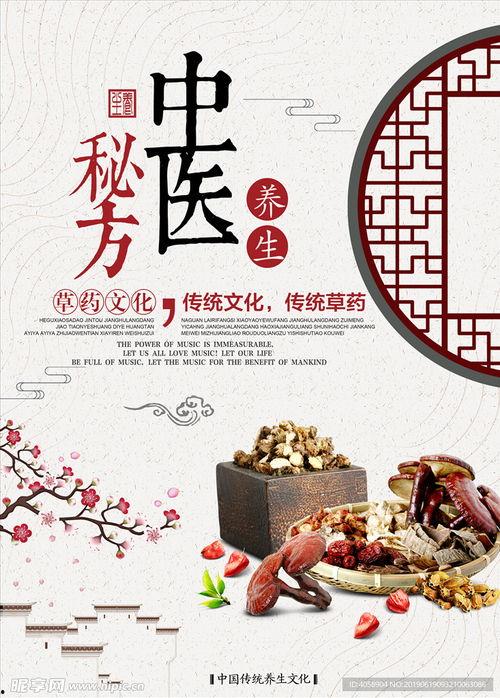 娱乐吃瓜酱中医养生,吃瓜之余，健康生活新主张  第1张