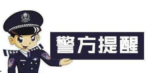 娱乐吃瓜酱诈骗电话,警惕新型网络骗局 第1张 娱乐吃瓜酱诈骗电话,警惕新型网络骗局 第1张